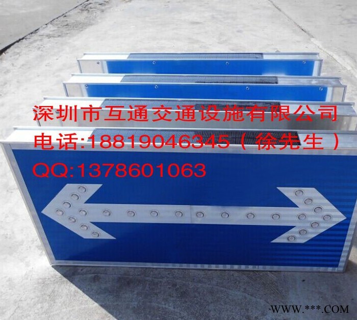 太陽能標志牌，太陽能車道指示器，太陽能標牌價格  太陽能標牌安裝
