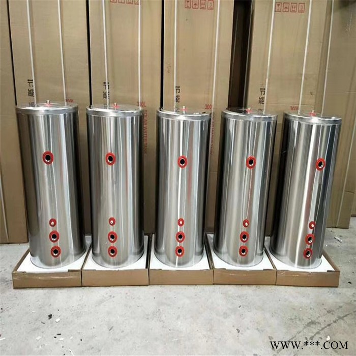 緩沖水箱 太陽(yáng)能承壓水箱 太陽(yáng)能熱水器水箱專用