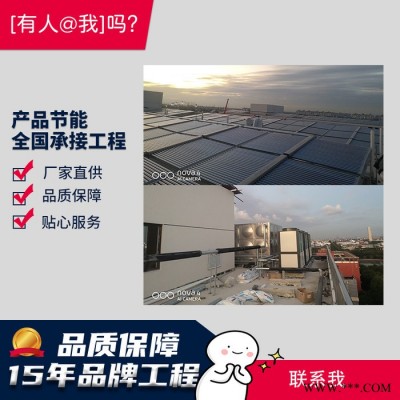 浙江嘉興宿舍熱水系統 億家人真空管太陽能集熱器 空氣能熱泵熱水機組