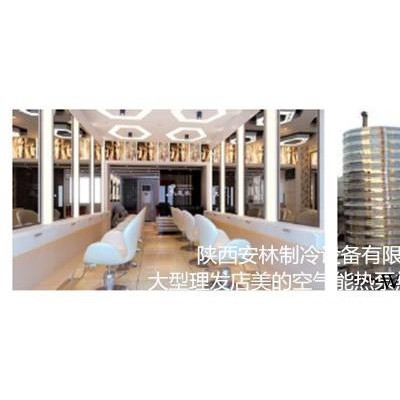 富平美的空氣能熱泵熱水器10匹機價格-美的空氣能20匹機價格學校空氣能熱水工程報價