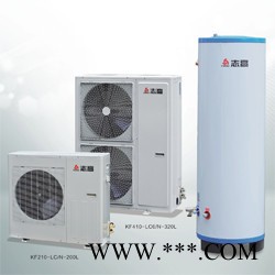 志高商用空氣能熱水器湘水泉KF210-LC直熱氟循環地暖機空氣源熱泵
