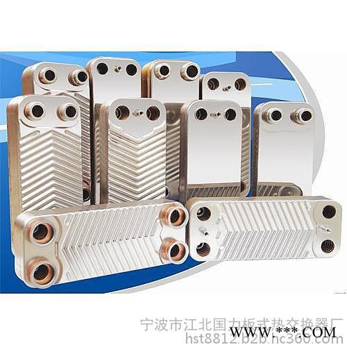 蒸發(fā)器 板式熱交換器 熱泵 冷凝器 換熱器 釬焊板式熱交換器 空氣能熱水器熱泵熱水器 熱泵機組