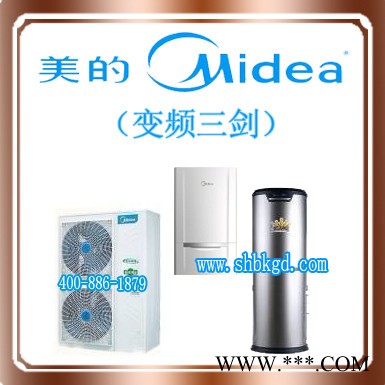美的變頻三劍空調地暖熱水三合一KRSJ-V160/N1-610空氣能熱水器