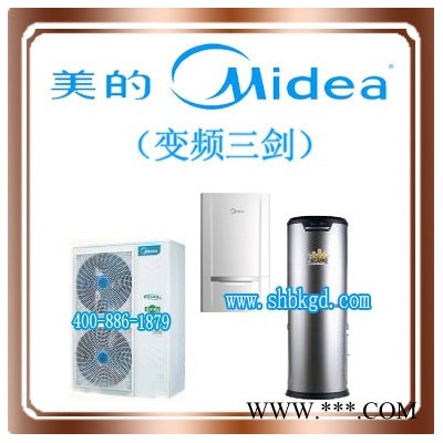 美的變頻三劍空調地暖熱水三合一KRSJ-V160/N1-610空氣能熱水器