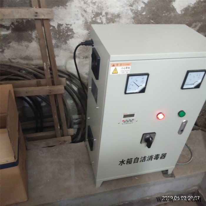 冀誠科供應太陽能熱水箱水箱自潔消毒器 臭氧發生器混合罐