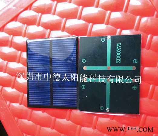中德太陽能zd85*52mm 胎壓監測充電板 車載空氣凈化器太陽能充電板 尺寸和功率大小可定做廠家