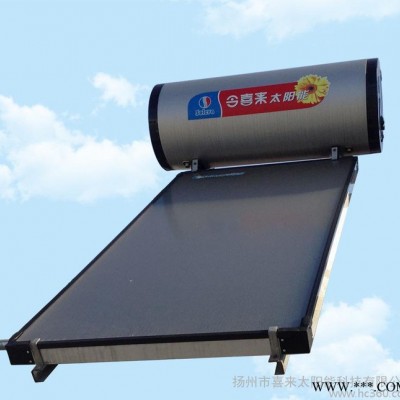 平板太陽能熱水器,太陽能熱水器,平板熱水器,新型熱水器,抗凍熱水