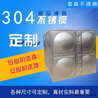 普森 方形沖壓球面保溫水箱 0.5-10噸空氣能熱水器地源水源賓館酒店商用不銹鋼保溫方形水箱