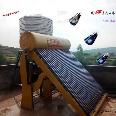 炫輝超越系列 太陽能熱水器