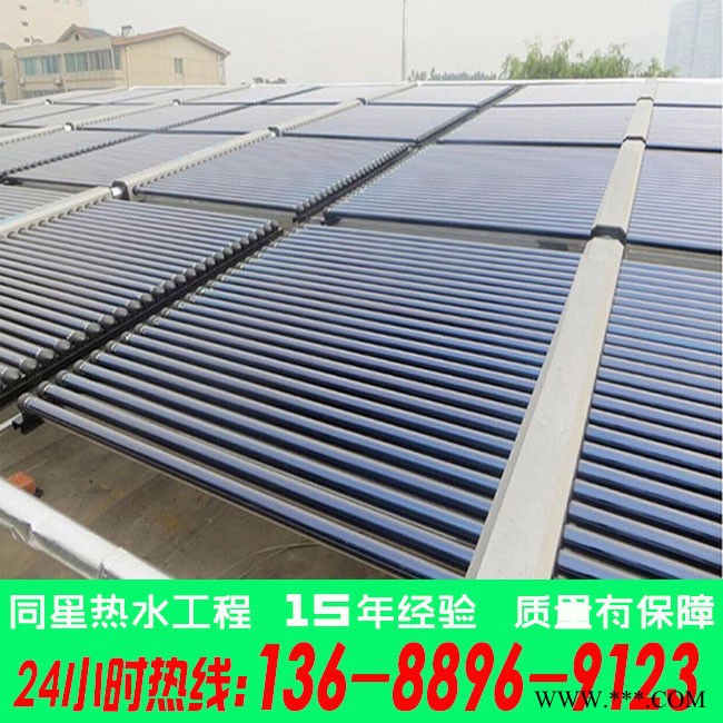 供應東莞同星TX102空氣能熱水器  太陽能熱水器 工程熱水器 酒店熱水器安裝