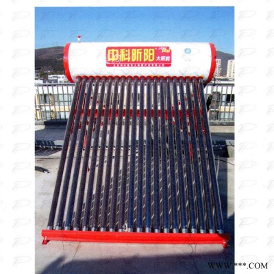 廠家供應聚日普品牌太陽能熱水器