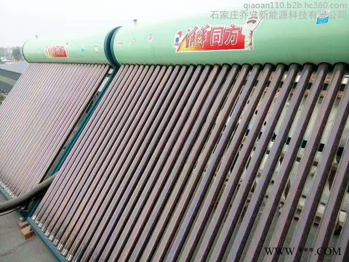 供應(yīng)清華同方太陽(yáng)能熱水器 太陽(yáng)能工程聯(lián)箱