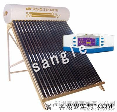 供應(yīng)桑樂數(shù)字化太陽能熱水器