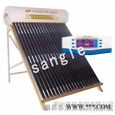 供應(yīng)桑樂數(shù)字化太陽能熱水器