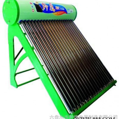 供應黔鷹QY-20黔鷹太陽能熱水器