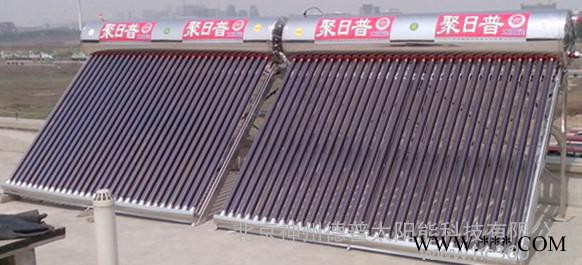 供應北京全鋼太陽能家用太陽能熱水器