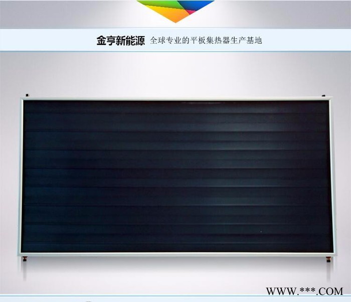 太陽能熱水器OEM代工生產(chǎn)可貼牌承接來樣加工專業(yè)定制