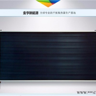 太陽能熱水器OEM代工生產(chǎn)可貼牌承接來樣加工專業(yè)定制