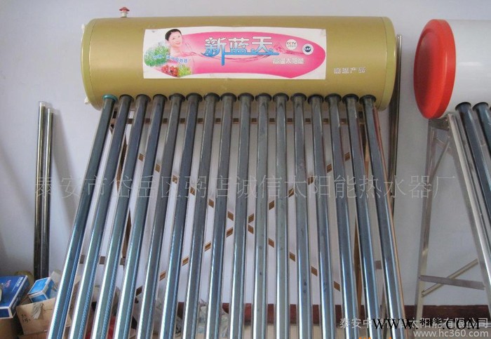 金黃-氟鈦板 super-heater 太陽(yáng)能熱水器 山東中泰恒信出品