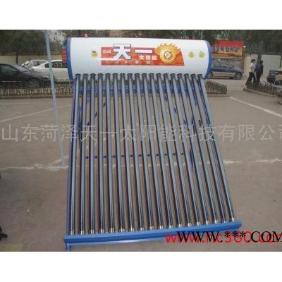 供應天一陽光天一陽光Q-B-J-1-150/6.11/0.05太陽能熱水器