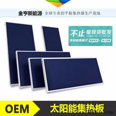 分體式陽臺(tái)壁掛太陽能熱水器 德州金亨邦特爾**