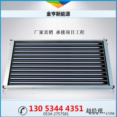 金亨邦特爾CUY5818-12 陽臺(tái)壁掛太陽能熱水器