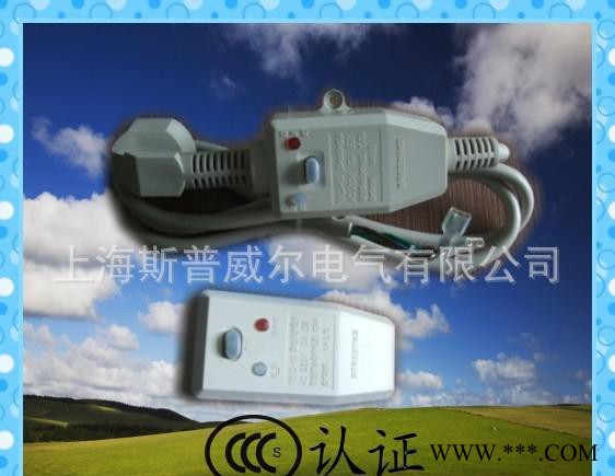 廠家 漏電保護(hù)插頭  太陽(yáng)能熱水器漏電保護(hù)器  10A漏保插頭