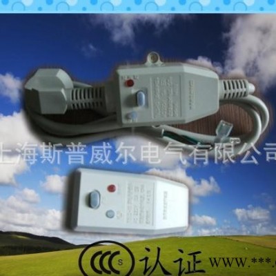 廠家 漏電保護(hù)插頭  太陽(yáng)能熱水器漏電保護(hù)器  10A漏保插頭
