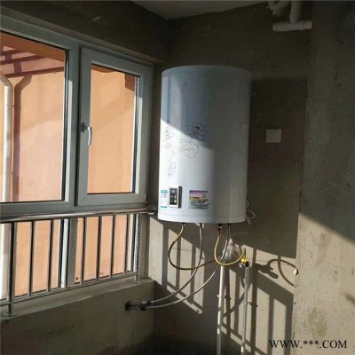 元啟 **分體壁掛式太陽能熱水器 **價(jià)廉