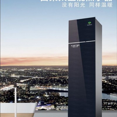 空氣能熱水器 太陽能熱水器 太空能熱水器 家用熱泵熱水器