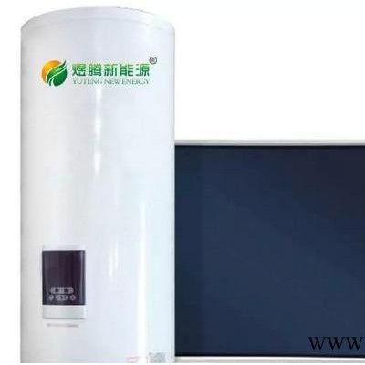 煜騰 太陽能 整板鍍黒鉻100L平板太陽能 熱水器 強力抗凍