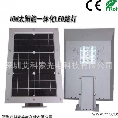 新農(nóng)村 7led人體感應(yīng)燈 6米太陽能路燈桿 壁掛式太陽能熱水器