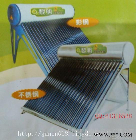 黎明真空管太陽能熱水器