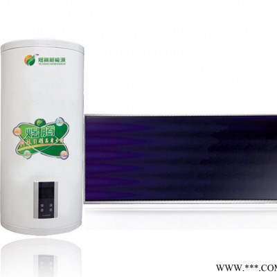 煜騰品牌 低碳環保強力抗凍平板太陽能|熱水器| 節能高效型