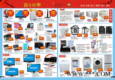 北方太陽能熱水器