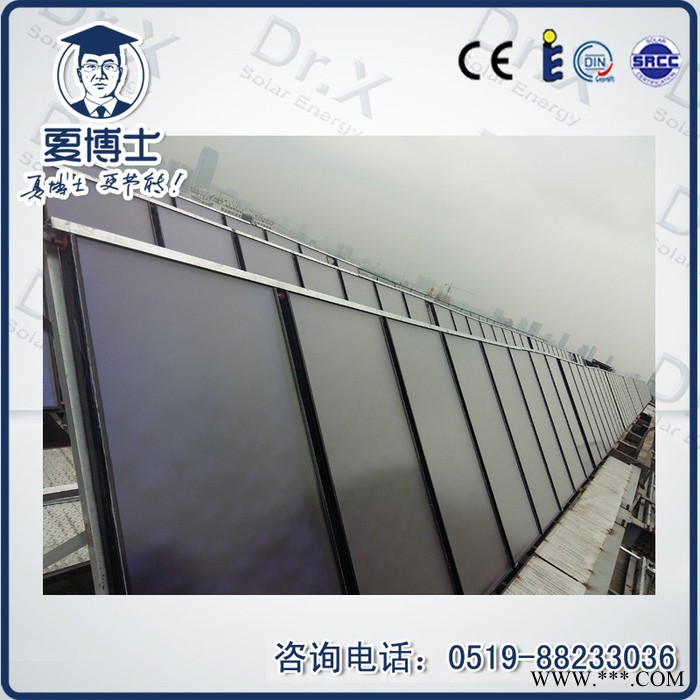 承接太陽能熱水工程-平板工程-江蘇夏博士節(jié)能工程專業(yè)提供平板太陽能熱水工程設計方案