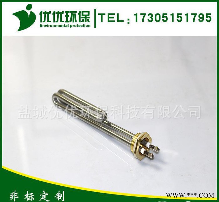 直銷 保質紫銅電熱管 防水垢太陽能熱水器發熱管