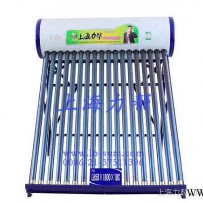 **150升彩鋼板太陽能熱水器。節能環保