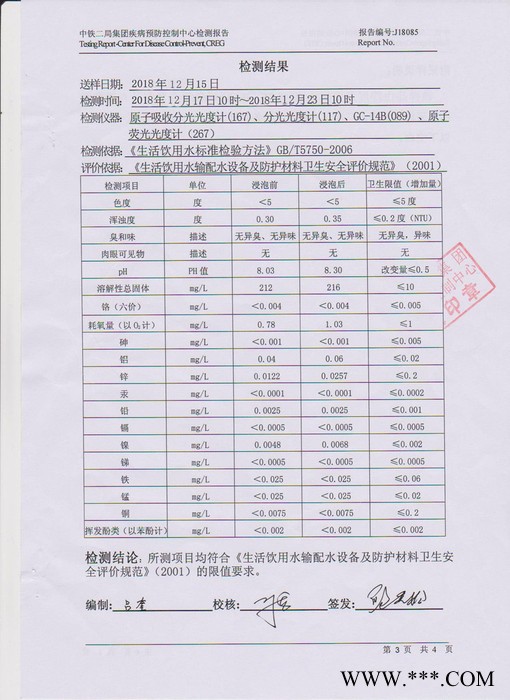 供應(yīng)四川奧源800*1000巴中南充遂寧太陽(yáng)能熱水器圓形保溫水箱 宜賓太陽(yáng)能熱水器圓形保溫水箱