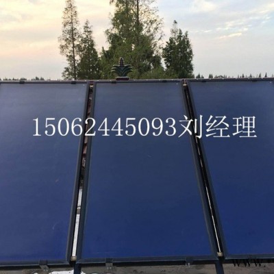 平板太陽能工程 平板太陽能熱水工程 平板集熱器工程 工廠太陽能熱水工程 醫院太陽能熱水工程 學校太陽能熱水工程