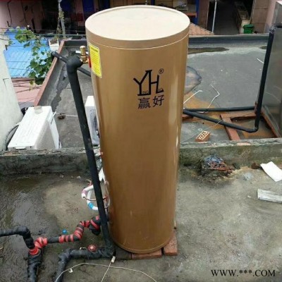 贏好YH-20C 空氣能熱水器