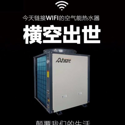 率能 LV-020H 家用空氣能熱水器一體機 空氣源熱泵熱水器 空氣源熱水器