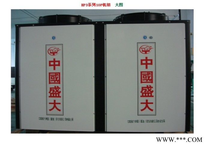 嚴寒地區(qū)專用空氣能熱水器，西南地區(qū)熱水器