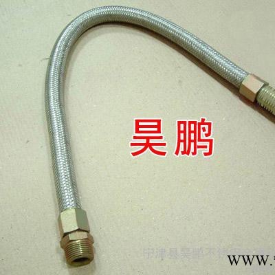 供應太陽能.熱水器配管團購價，金屬軟管昊鵬產品齊全