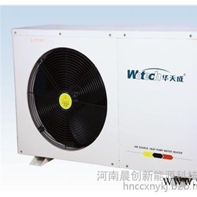 洛陽空氣能熱水器_晨創(chuàng)新能源_空氣能熱水器制造