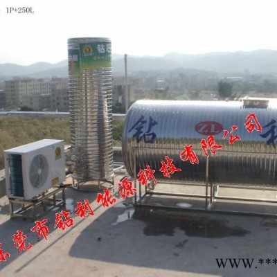供應鉆石鉆利牌1家用空氣能熱水器，熱水器