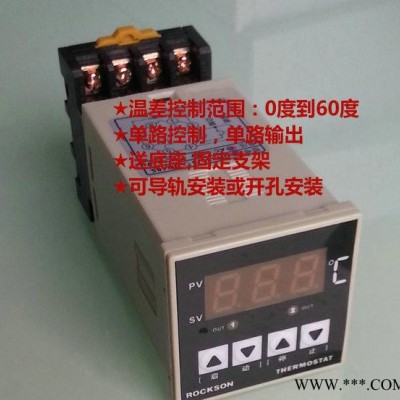 TD48A:太陽能溫差控制器,熱水溫差循環控制器,單路輸出溫
