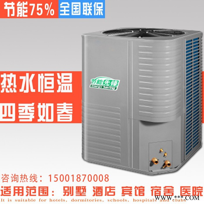 Midea/美的 空氣能熱水器 商用空氣源熱水器 賓館酒店熱水系統