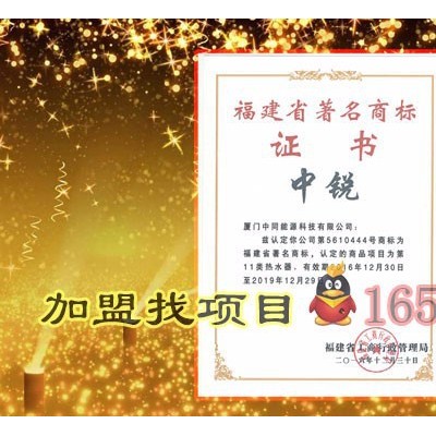 【中銳】空氣能熱水器廠家|空氣能廠家|熱水器廠家|空氣源熱泵熱水器廠家
