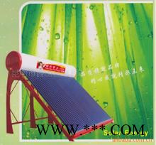 歐瑞美太陽能熱水器白彩 米黃 不銹鋼20管